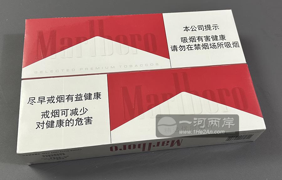 万宝路红色硬盒(红万)