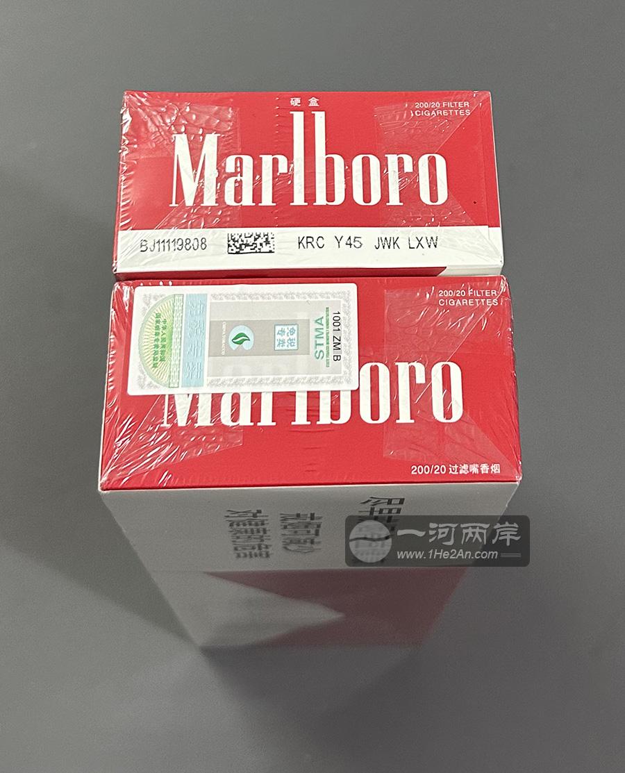 Marlboro 10mg