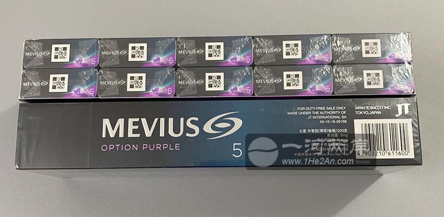 Mevius Option Purple 5