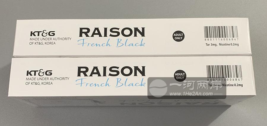 Korea Raison French Black