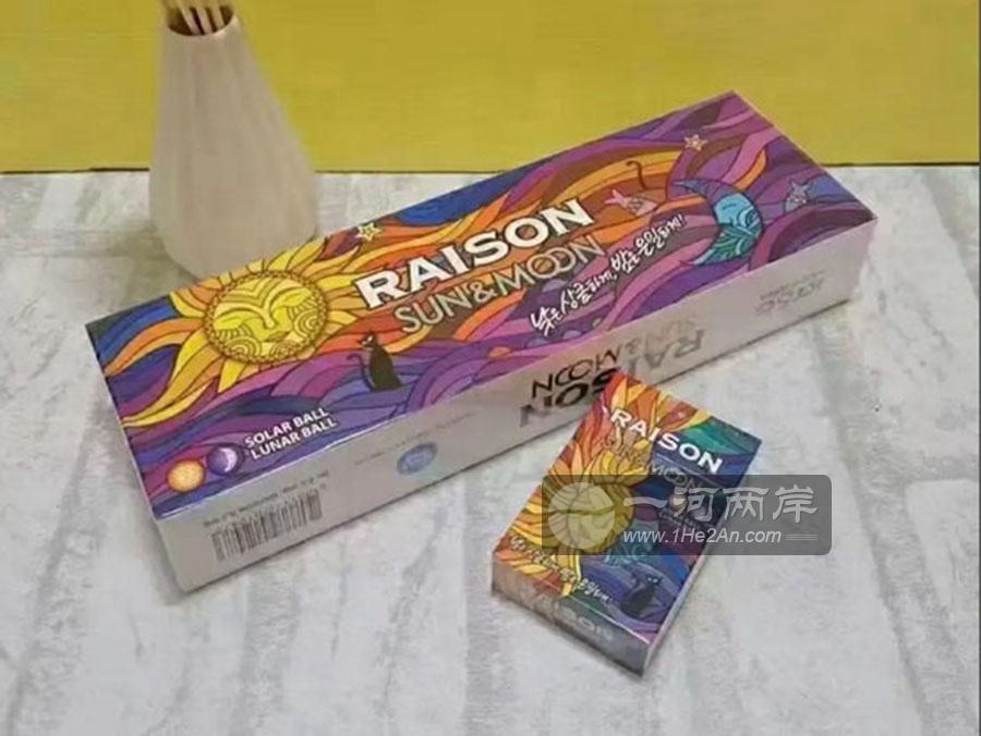 铁塔猫日月双爆珠 Raison Sun&Moon