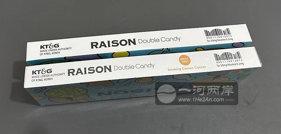 Korea Raison Double Candy fresh juicy
