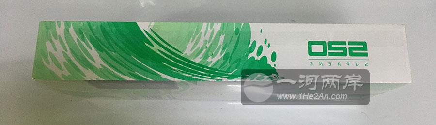 台湾520凉於绿色免税520