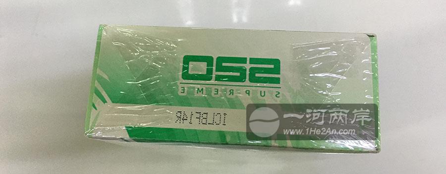 520薄荷纯