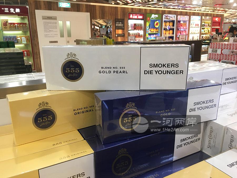555香烟(黄色原味/蓝色金/白色金珍珠)