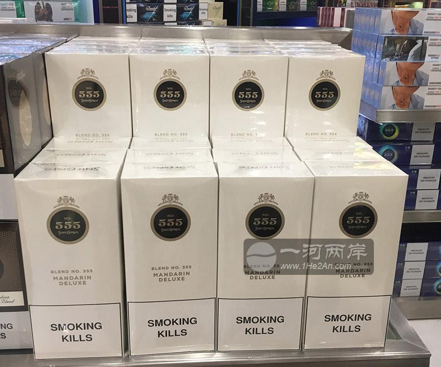 555香烟白色方盒