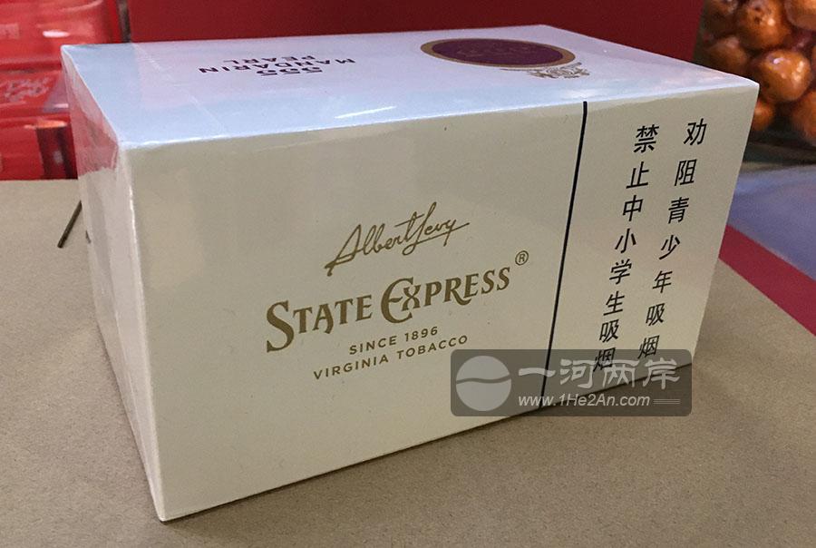 555 Mandarin Pearl