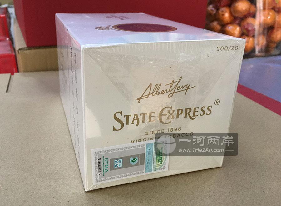 555弘博中文免税版