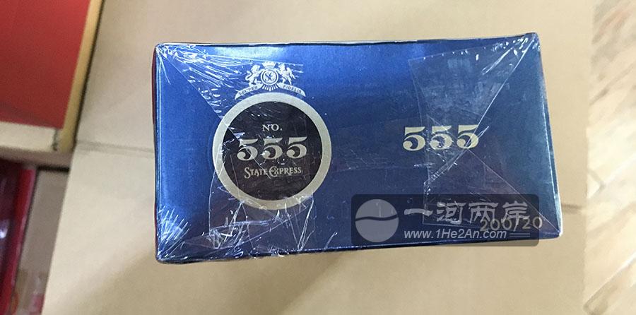 NO.555蓝尊Signature