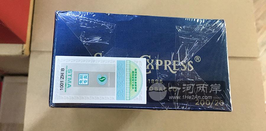 NO.555蓝尊免税专供