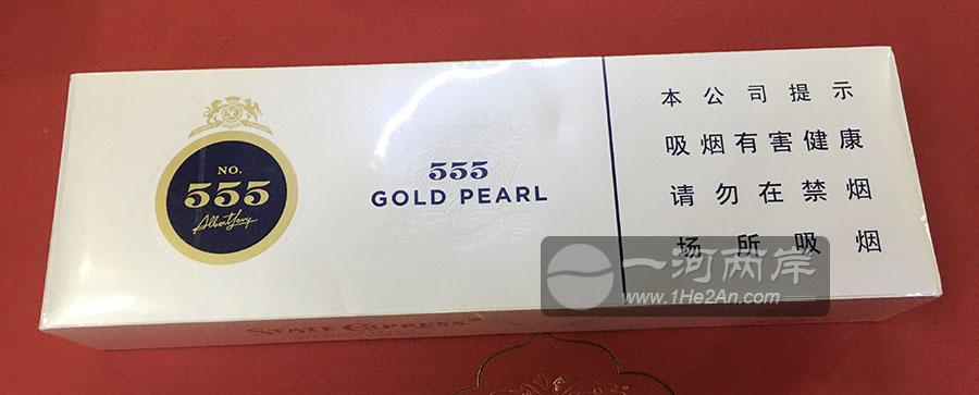 555 Gold Pearl