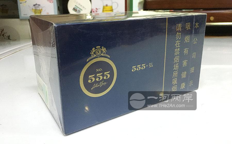 NO.555弘