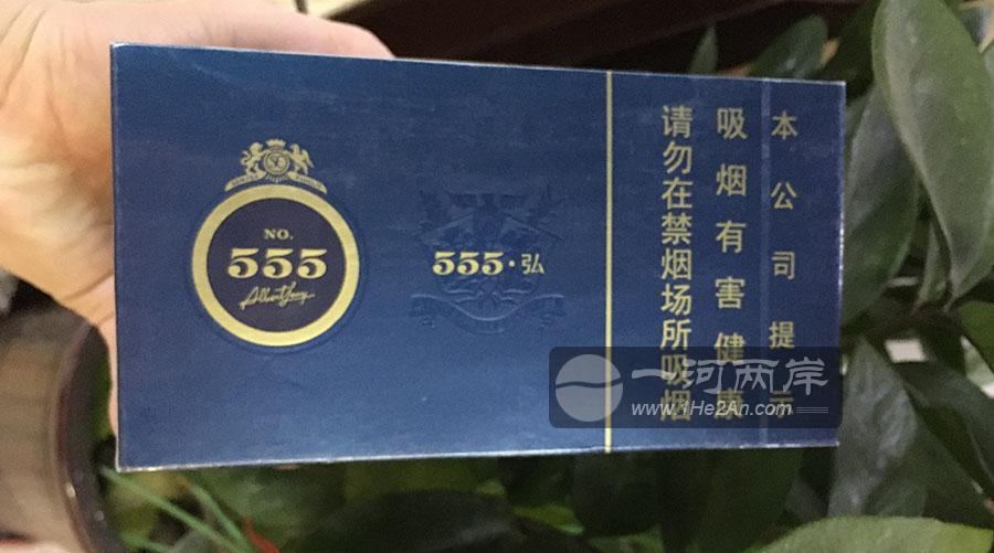 中免三五弘 