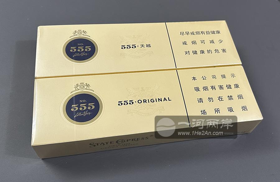555 Original