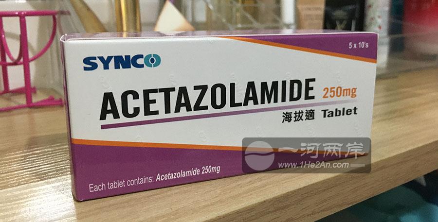 海拔适,香港海拔适,HK-16895