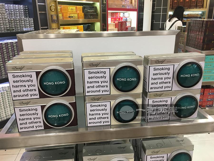 Davidoff Classic/Gold/White