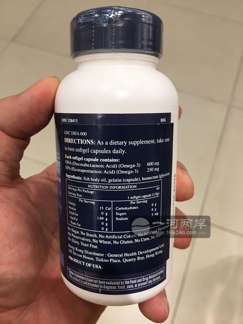 澳洲DHA