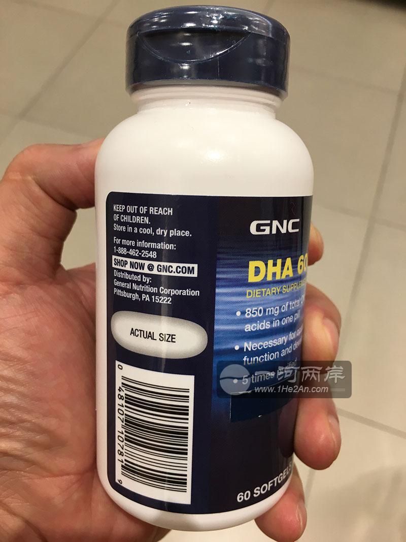 GNC DHA