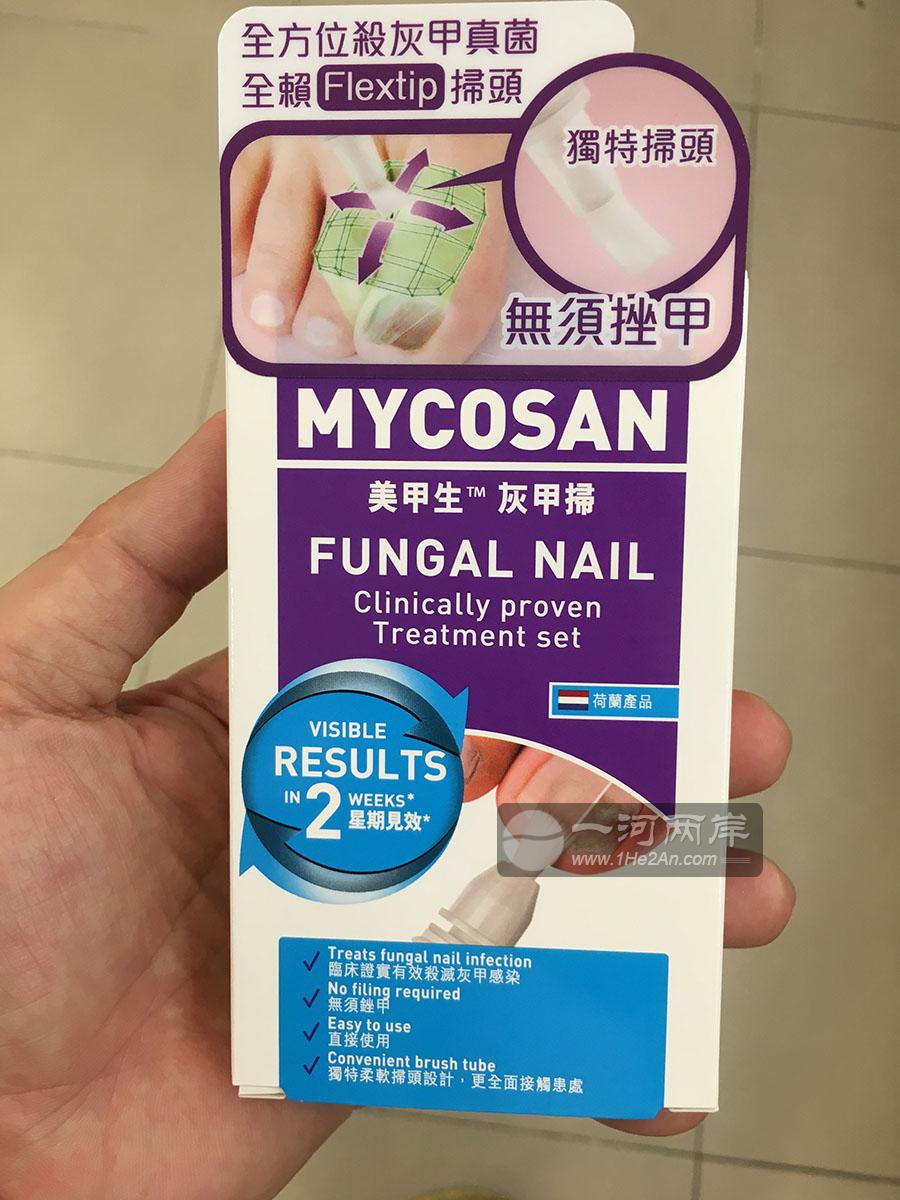 美甲生灰甲扫 