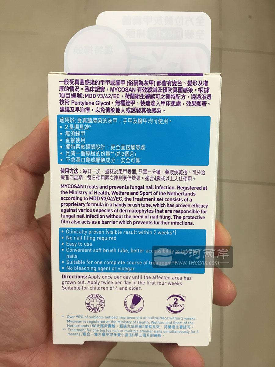 Mycosan Fungal Nail
