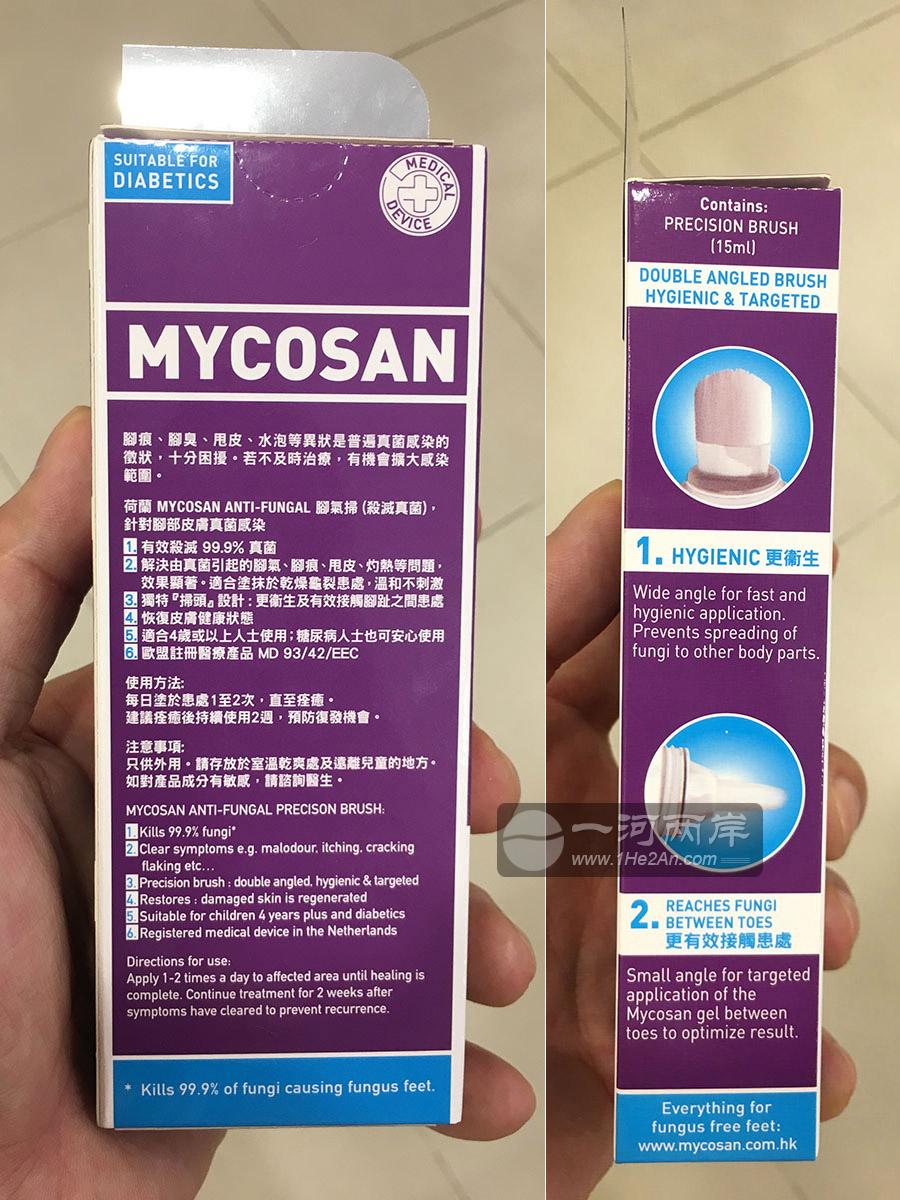 Mycosan Anti-Fungal