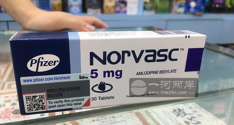 Norvasc