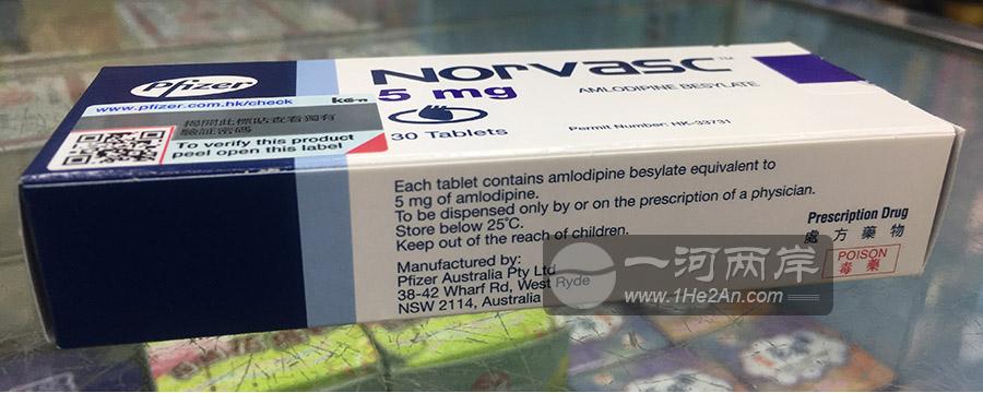 苯磺酸氨氯地平片