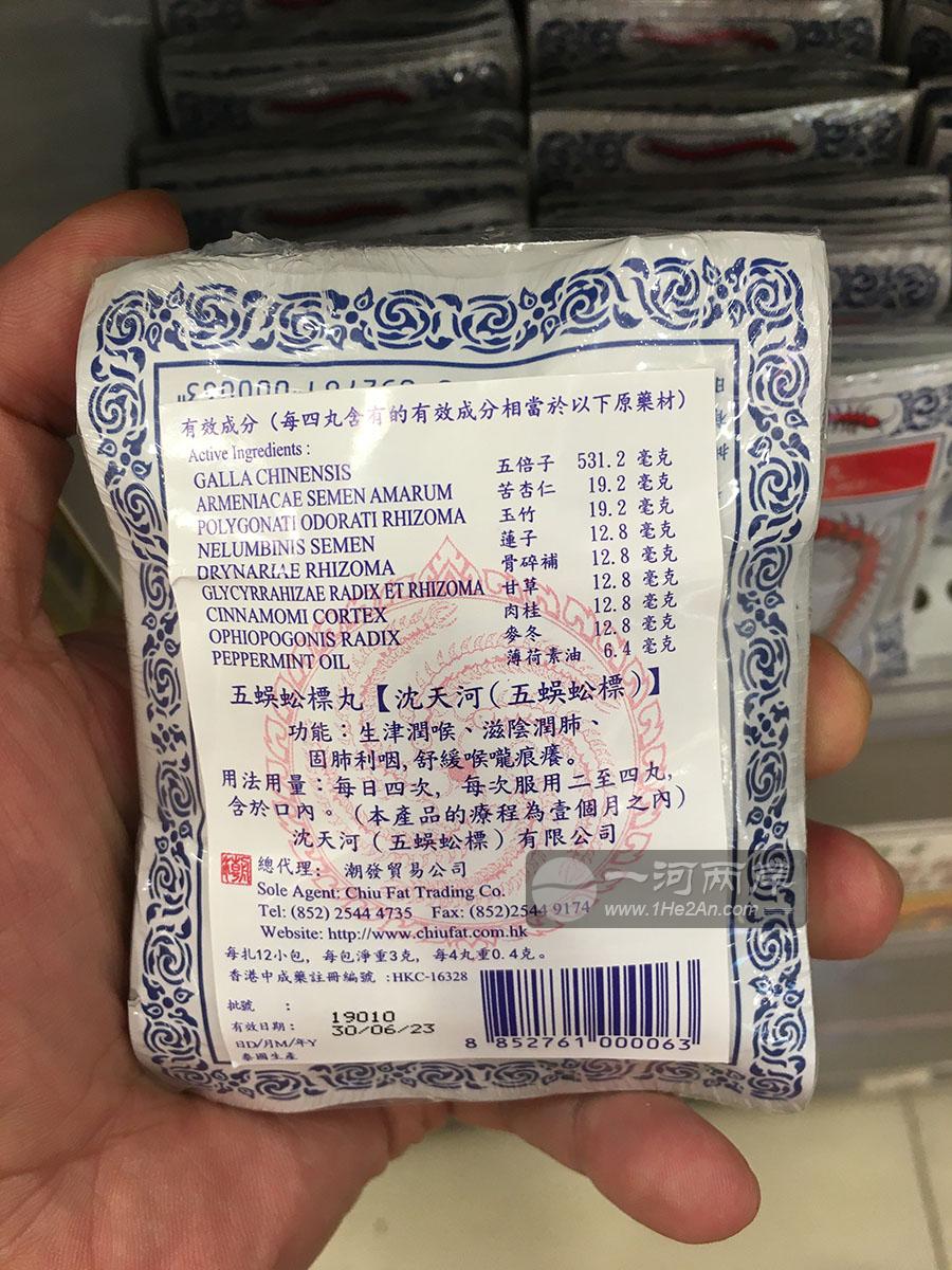 Takabb Herbal Pill
