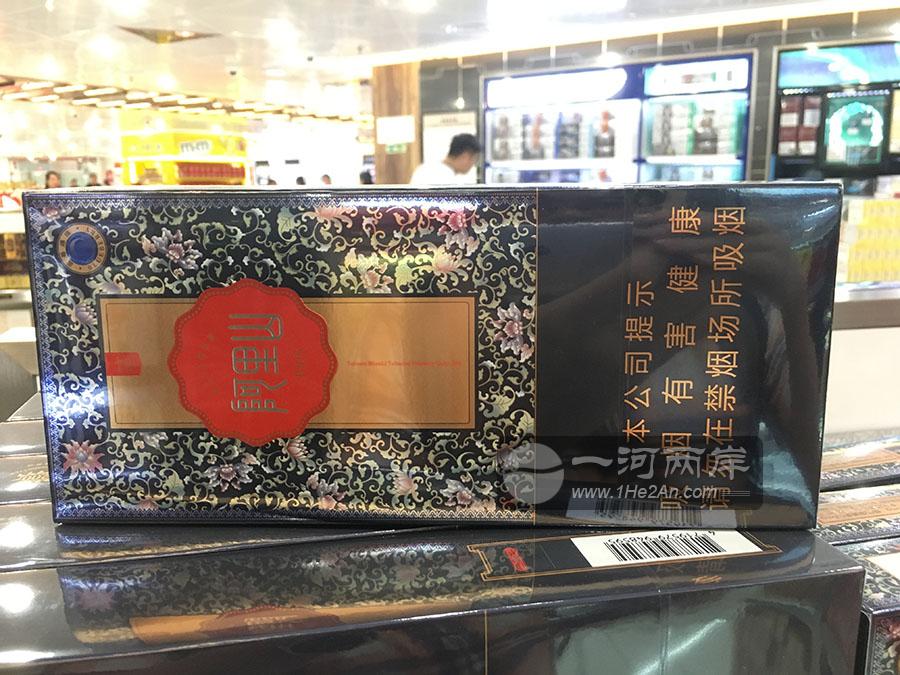 阿里山景泰黄蓝