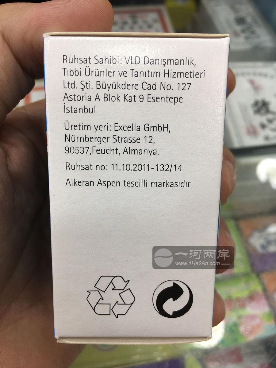 美法仑