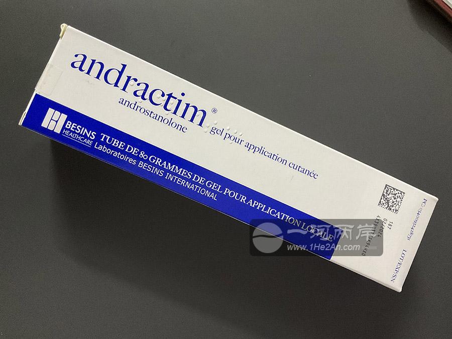 法国双氢睾酮凝胶