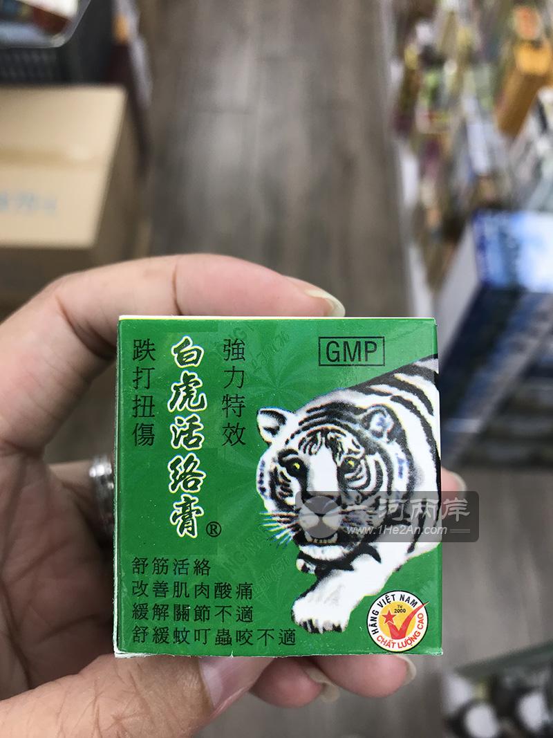 越南保灵白虎活络膏