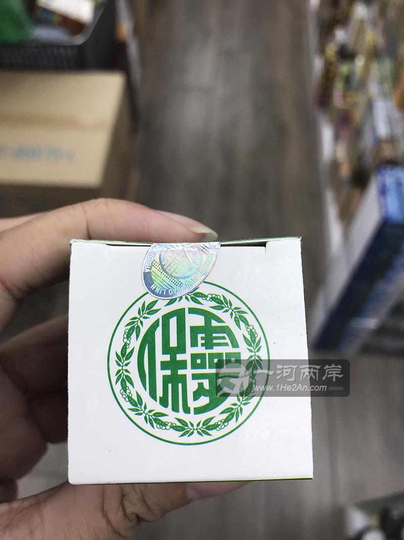 越南白虎活络膏
