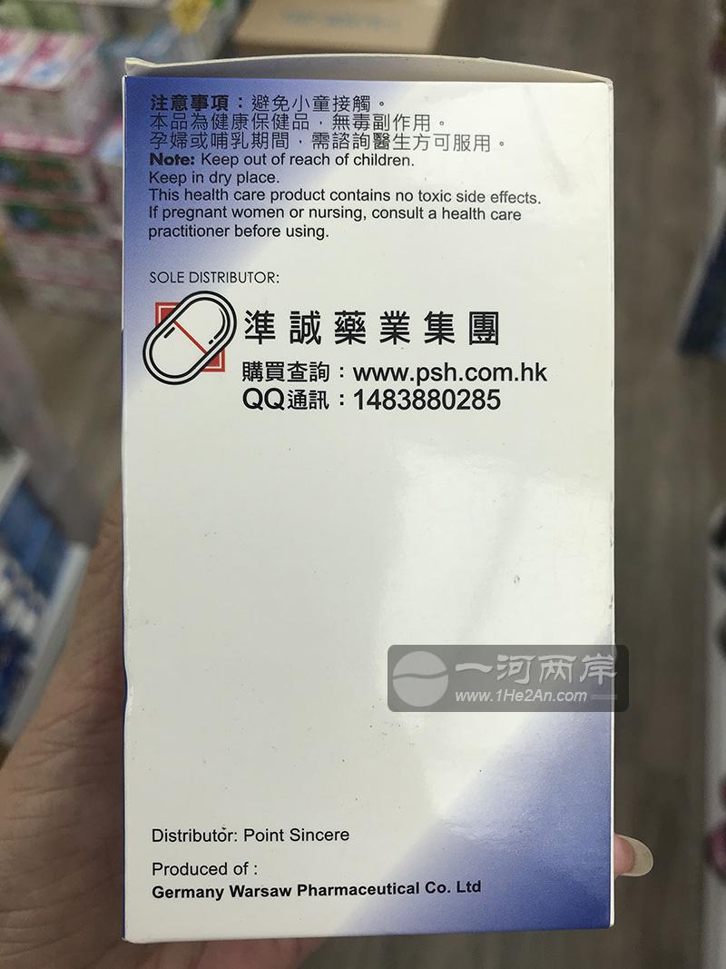 Germany GNT Nasotase