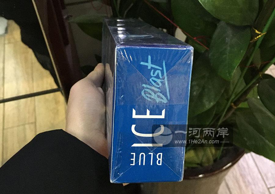 日本蓝冰免税香烟
