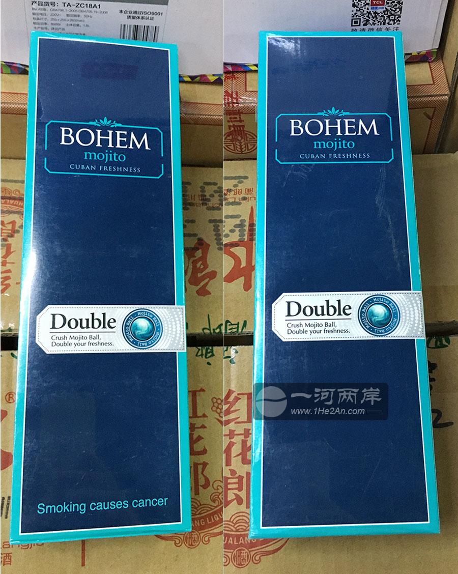 Bohem mojito Cuban Freshness Double Crush Mojito Ball 6mg