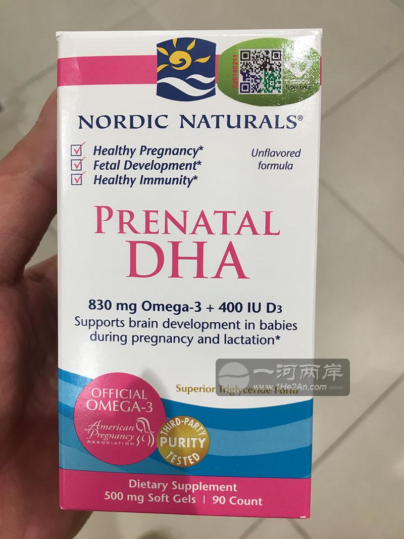 北欧孕妇DHA