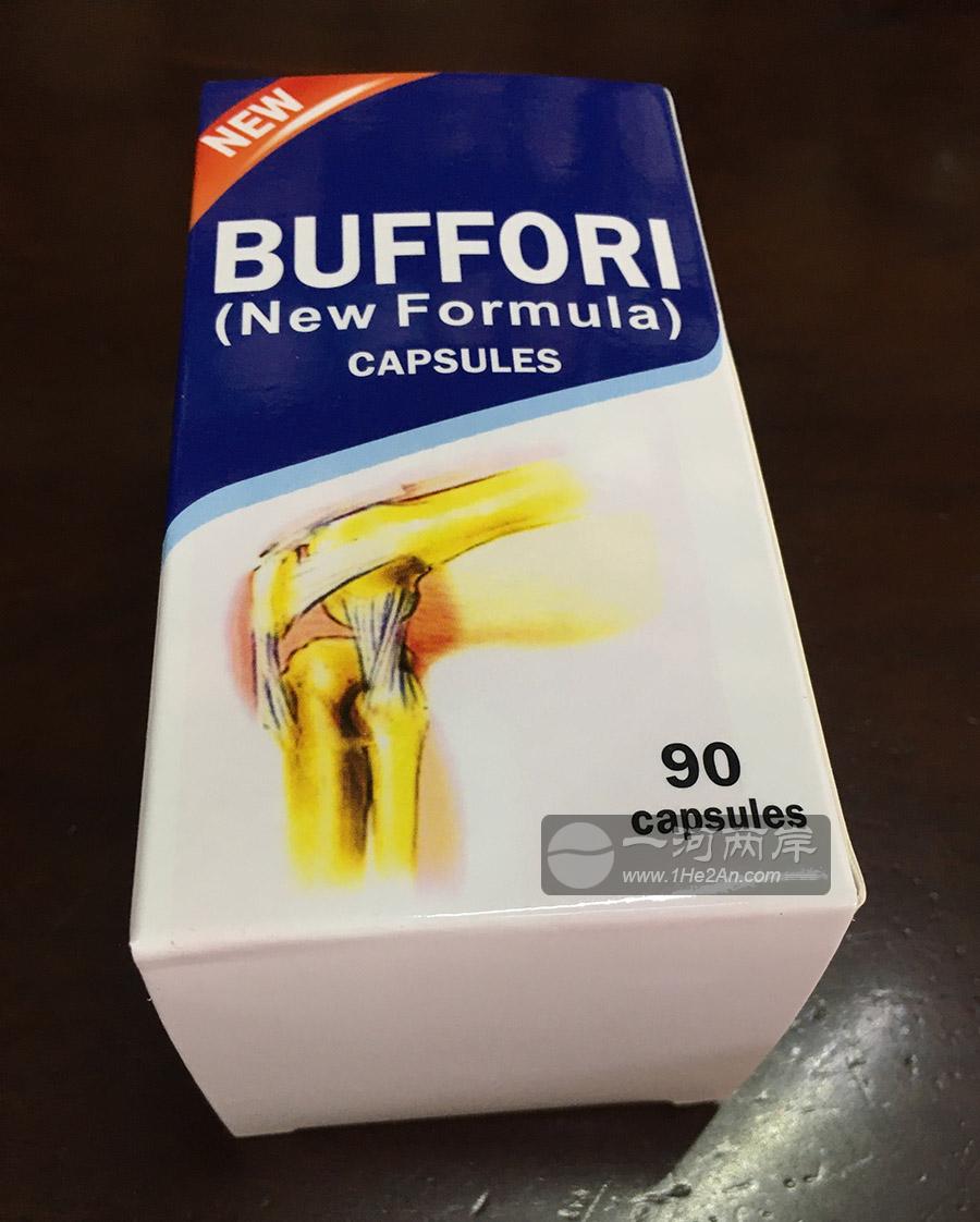 Buffori
