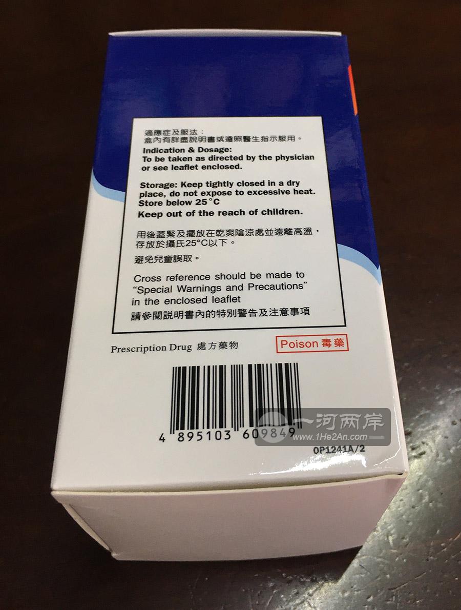 Buffori (New Formula) 90 Capsules HK-62433 