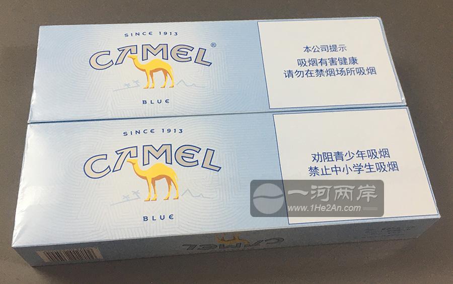 China Duty Camel Blue