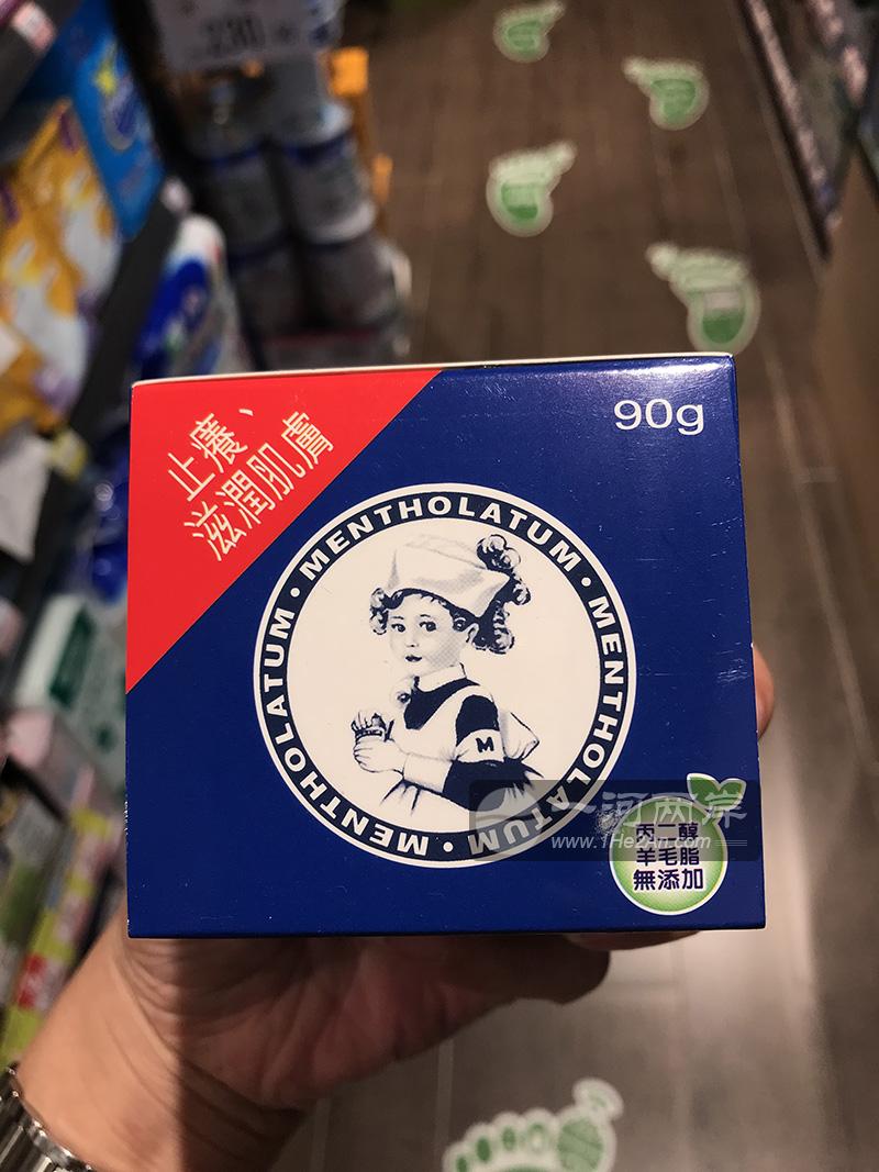 安肤康软膏