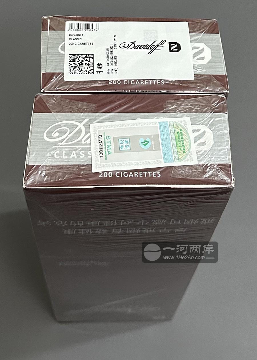 中支大卫杜夫香烟