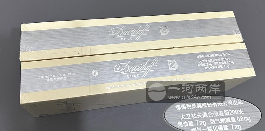 Davidoff Magnum Classic