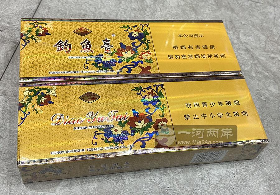 钓鱼台硬黄专供出口版