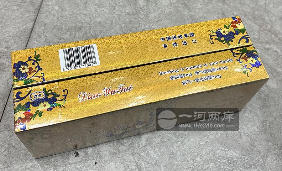 DiaoYuTai钓鱼台香烟