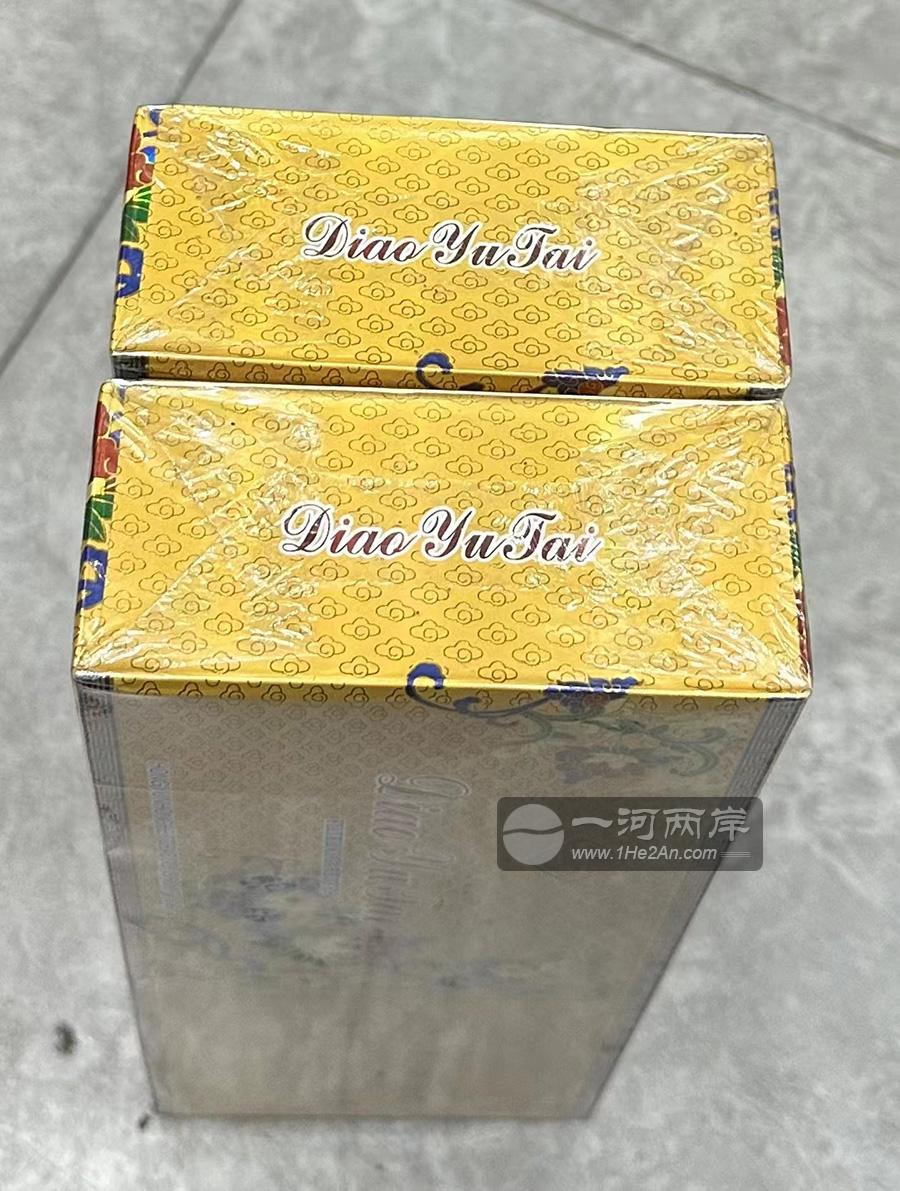 钓鱼台香烟(硬黄)