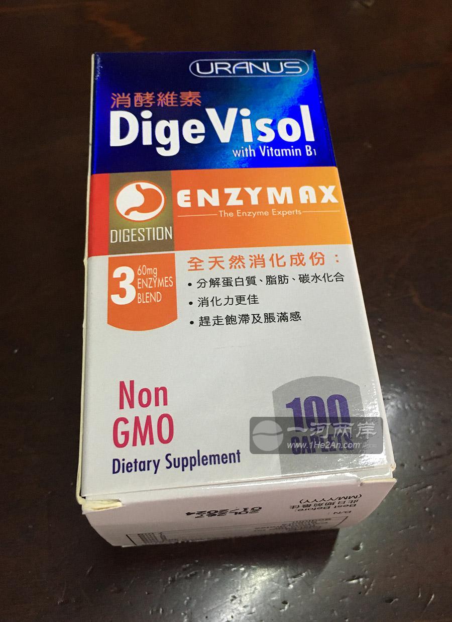 消酵维素