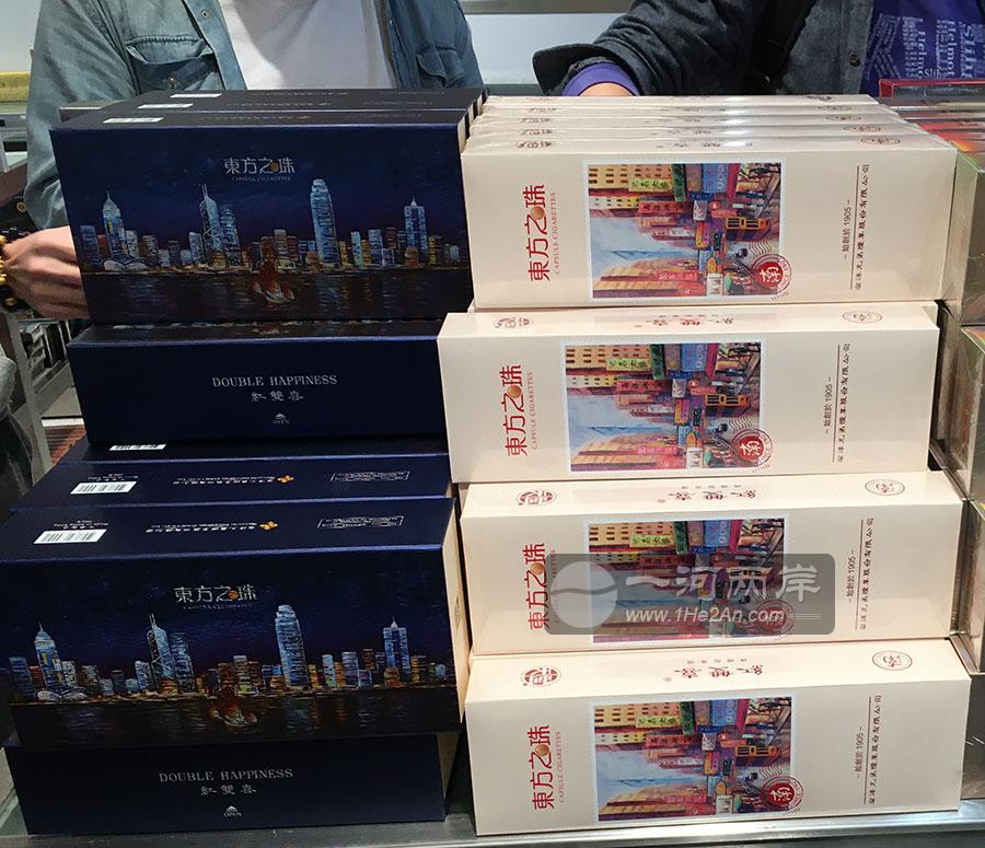 南洋红双喜东方之珠礼盒装
