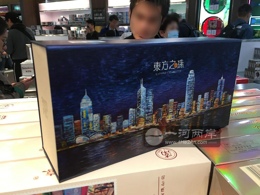 香港南洋红双喜东方之珠罐装