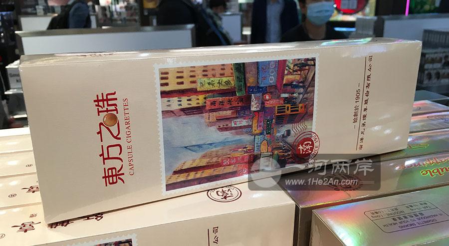 南洋双喜东方之珠普通装